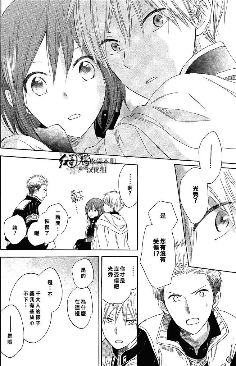 第 30 页