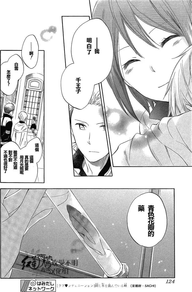 第 32 页