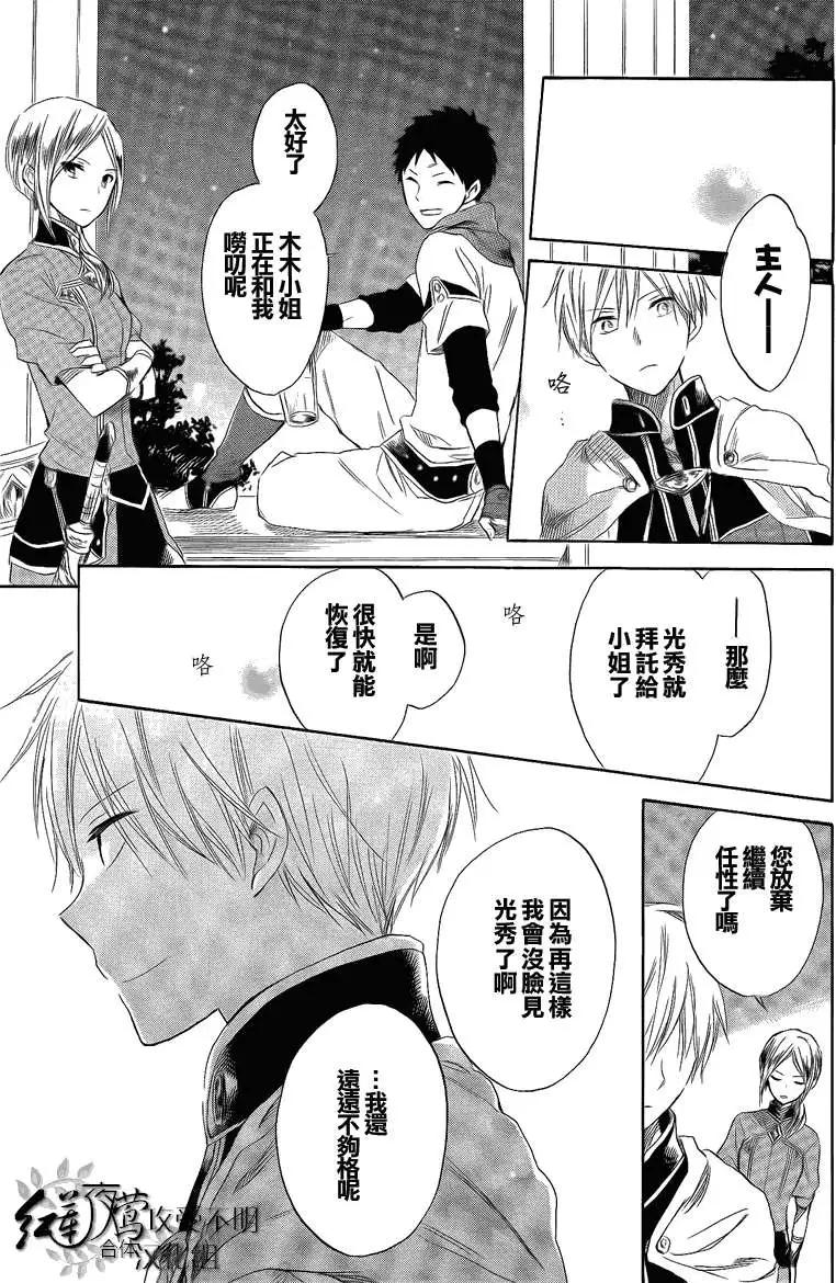 第 33 页