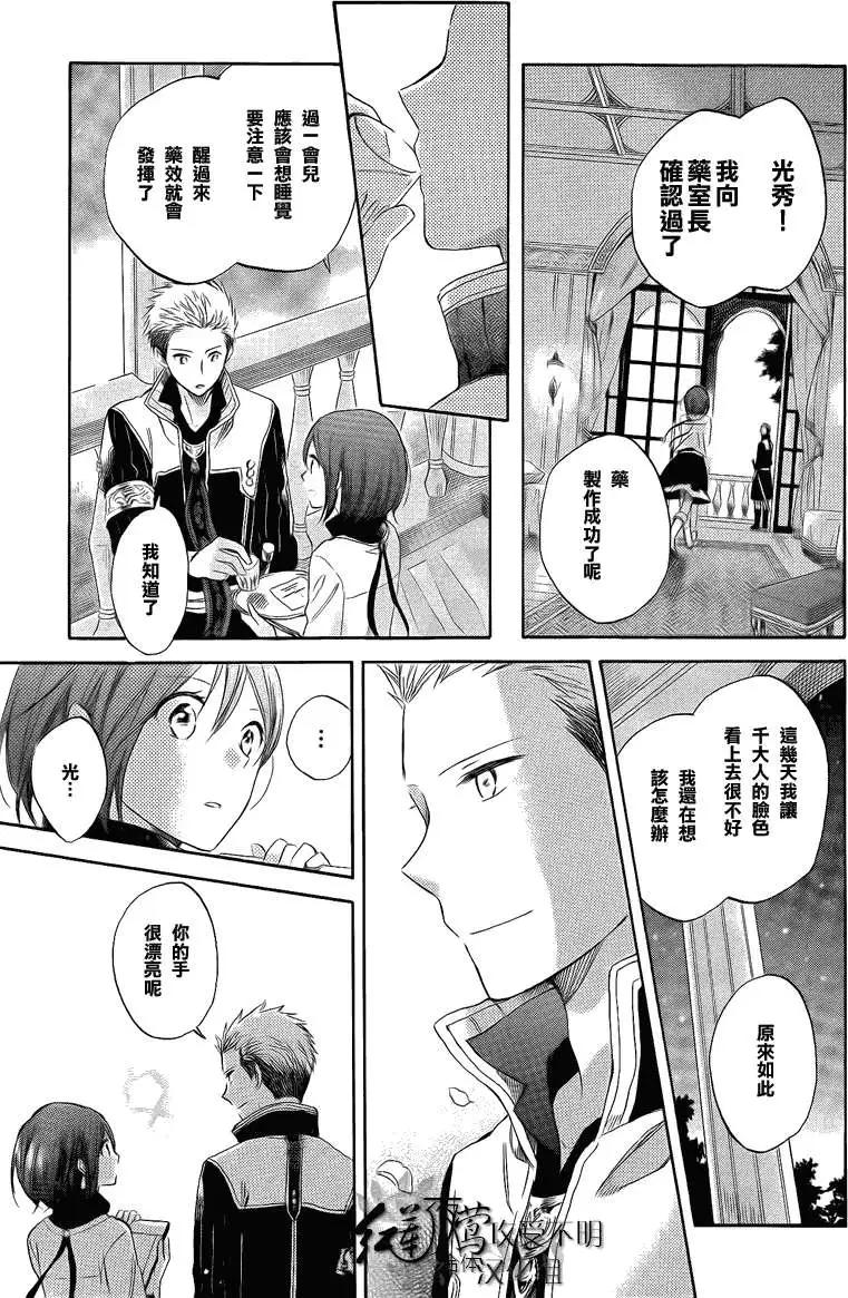 第 35 页