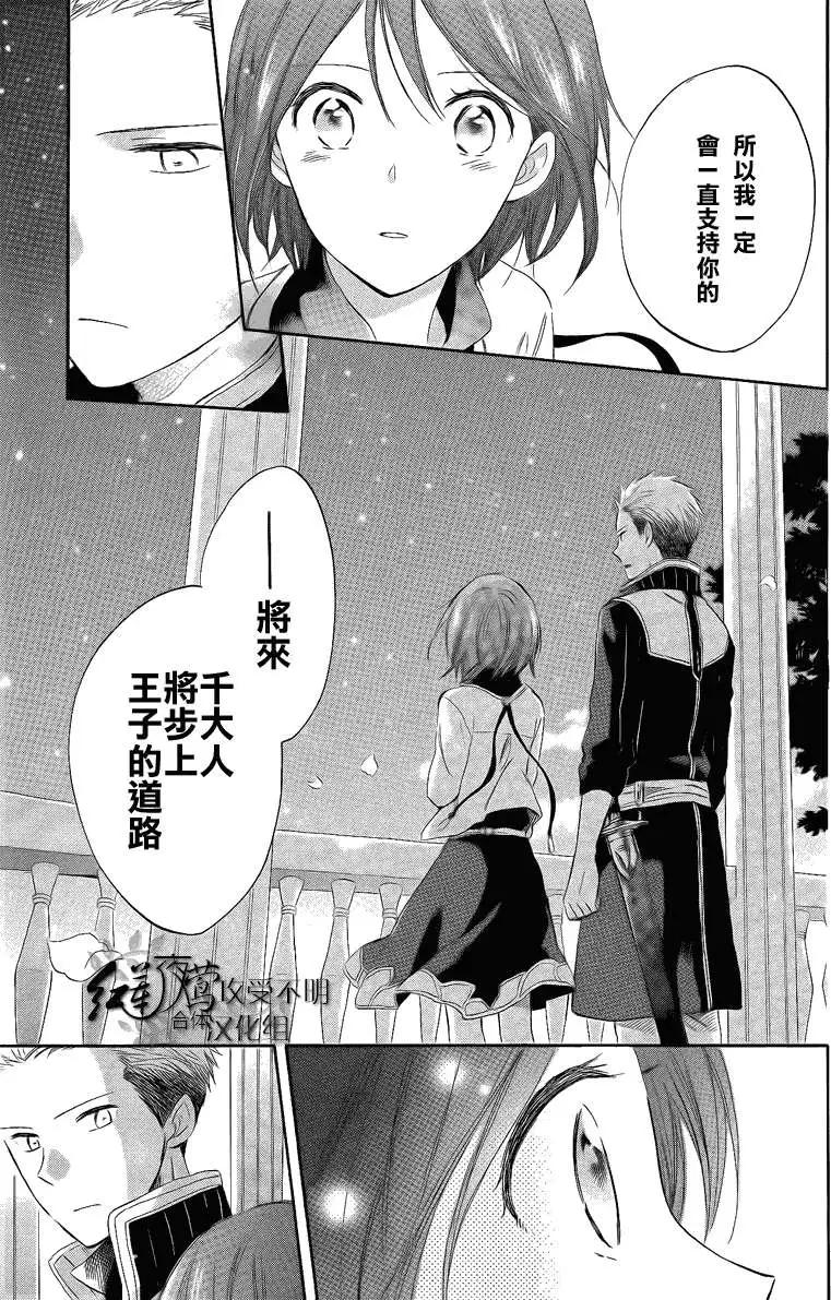 第 37 页
