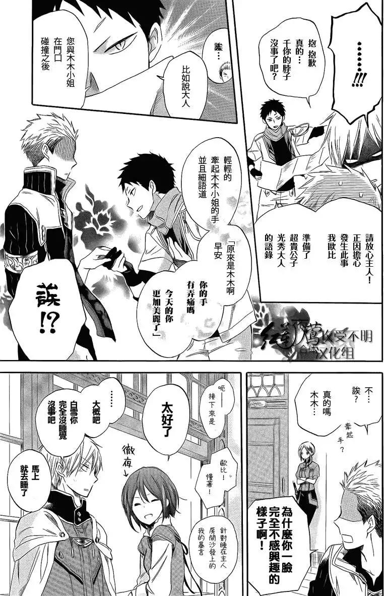 第 39 页