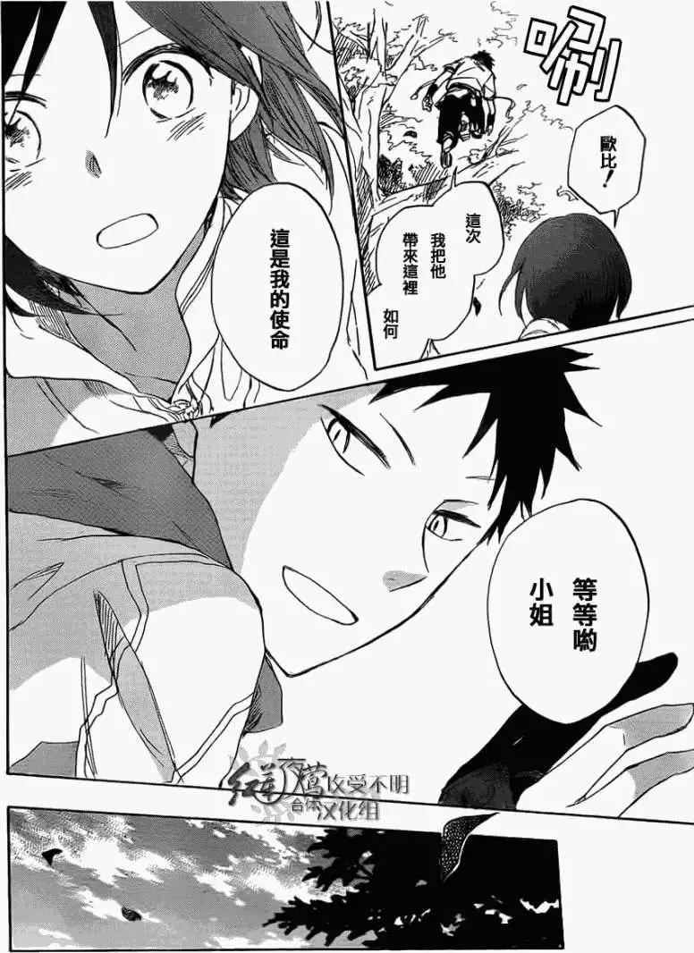 第 24 页
