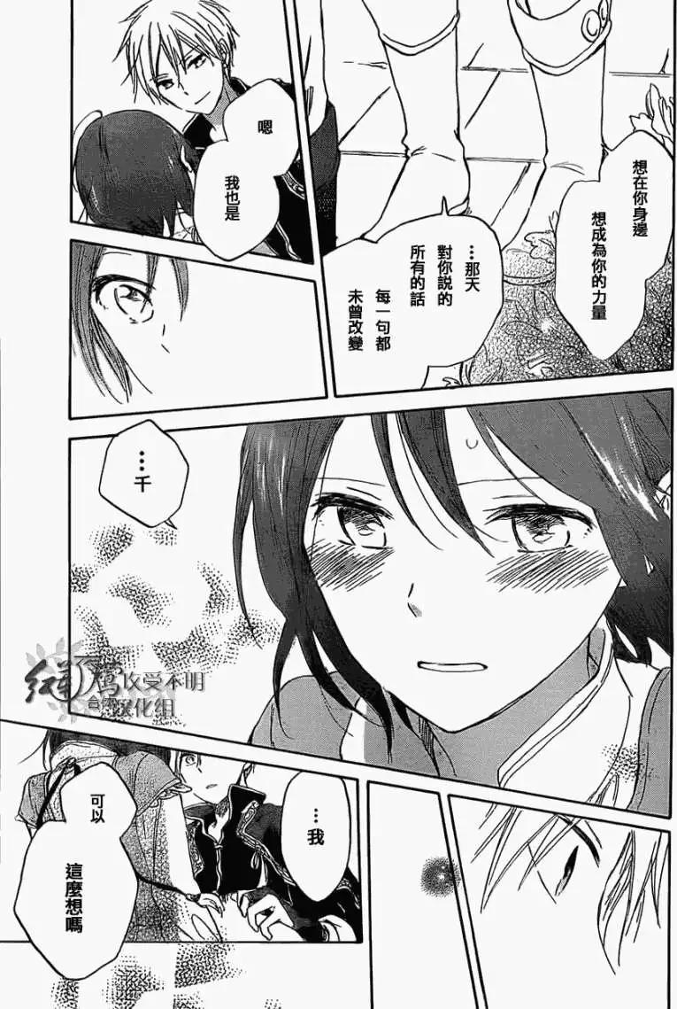 第 27 页