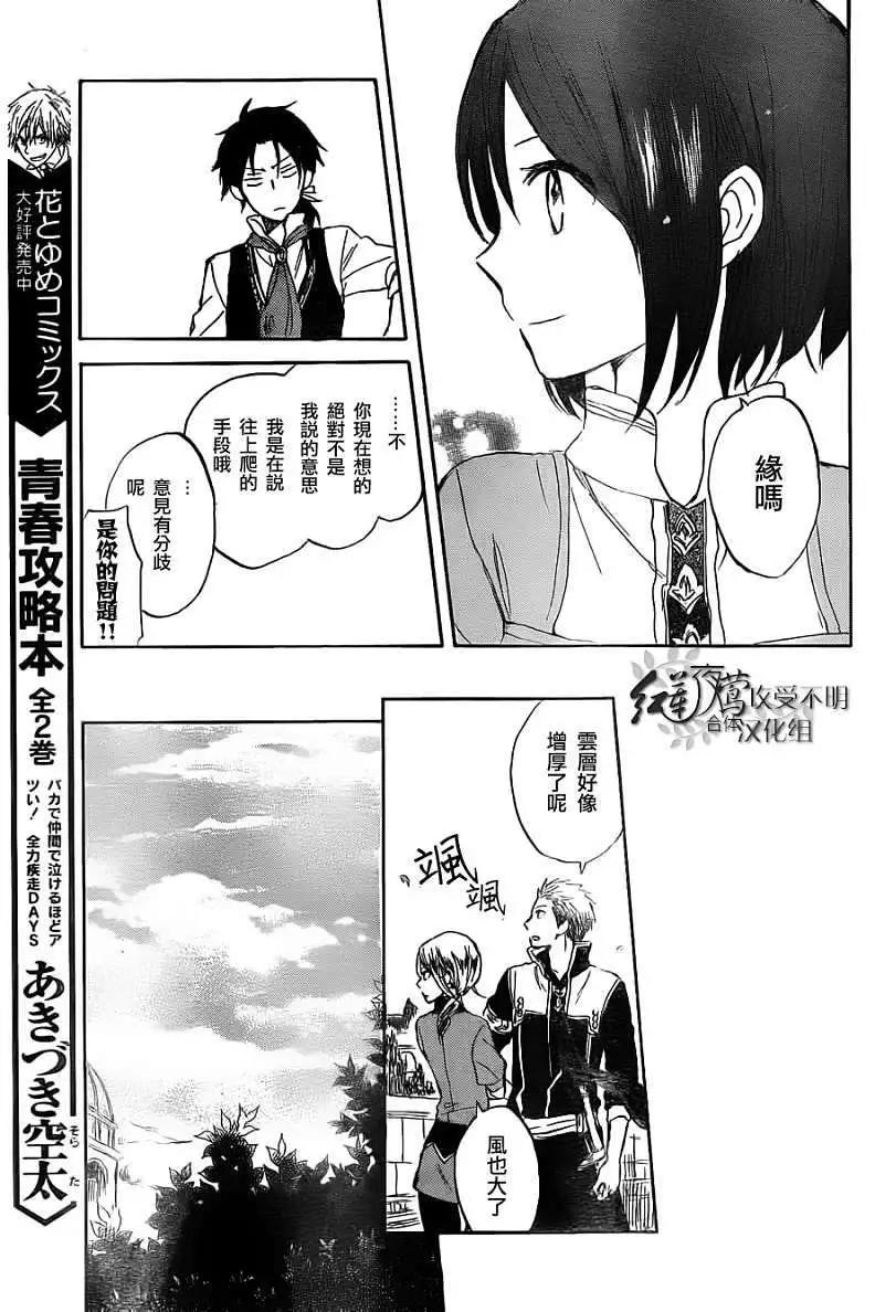 第 25 页