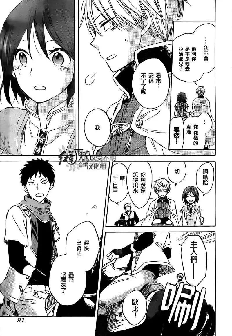 第 27 页