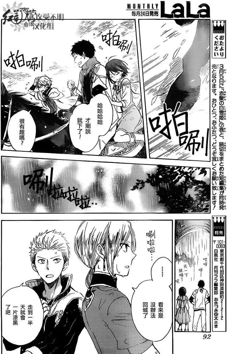 第 28 页