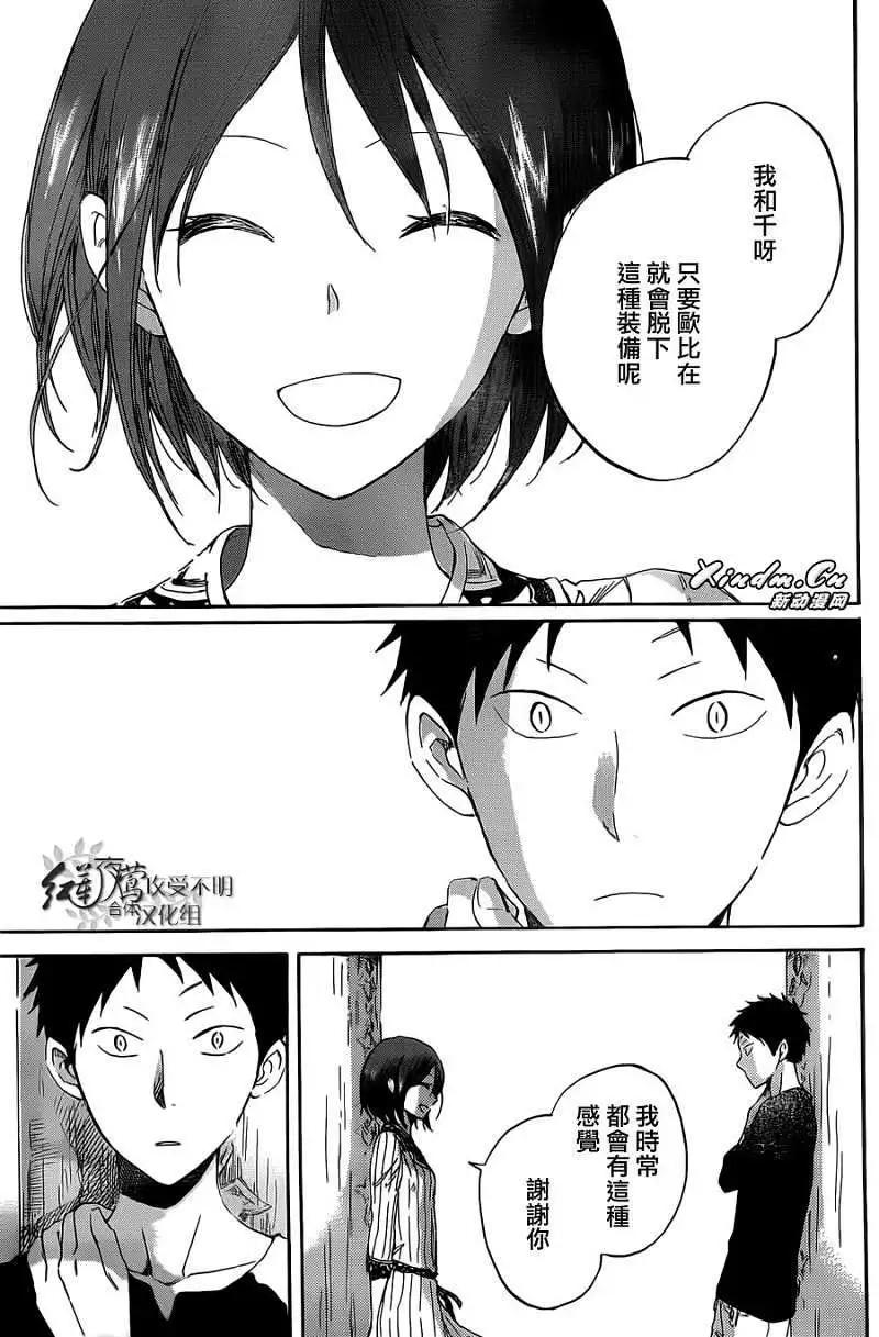 第 17 页