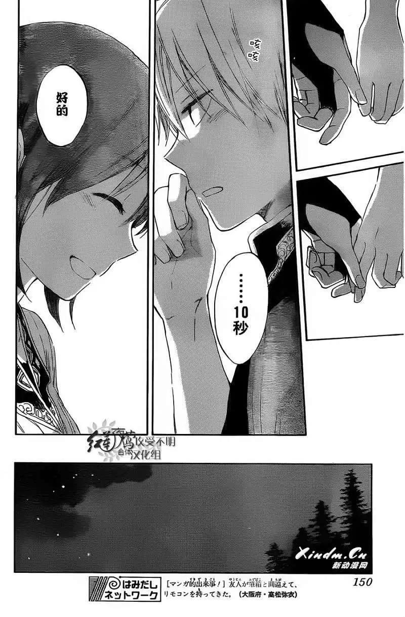 第 26 页