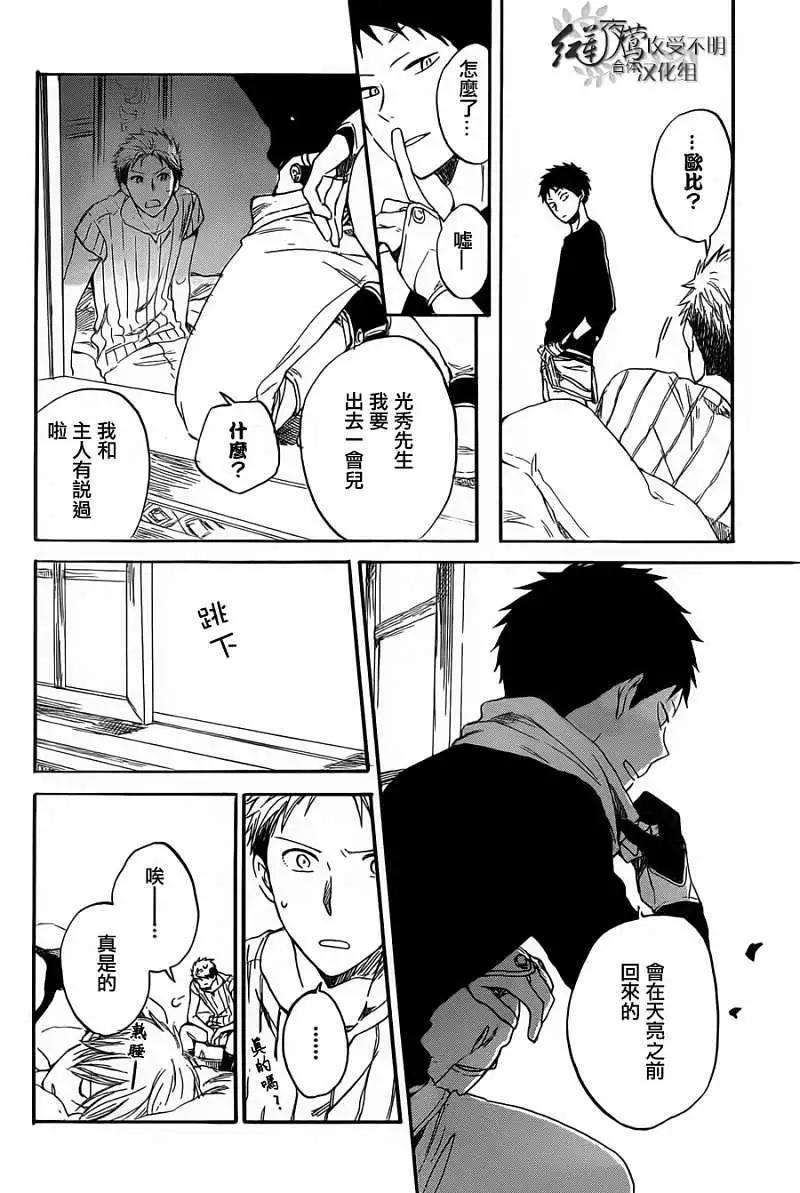 第 28 页