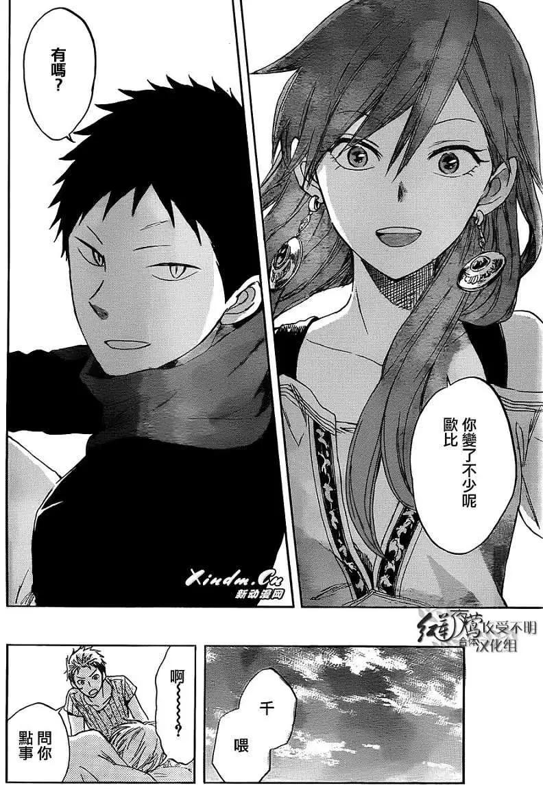 第 30 页