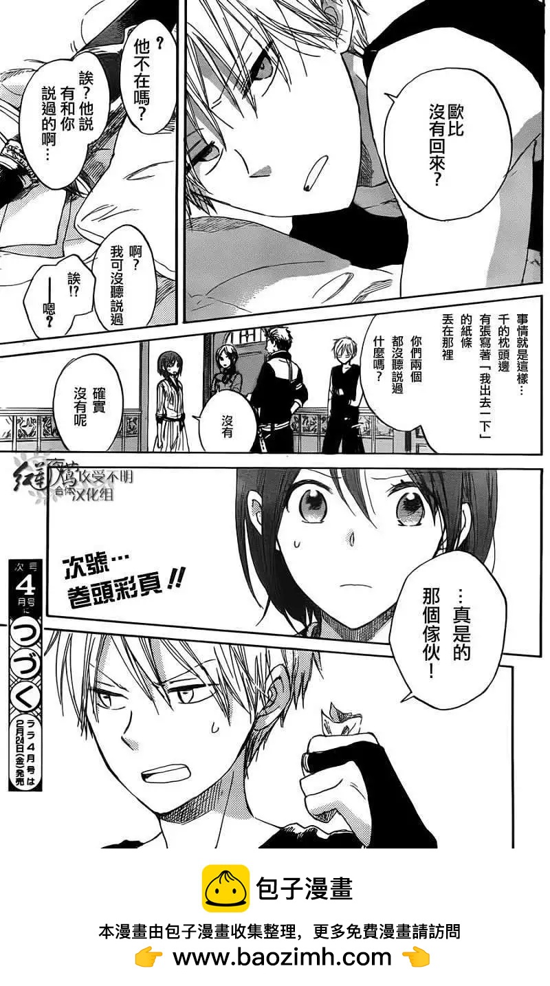 第 31 页