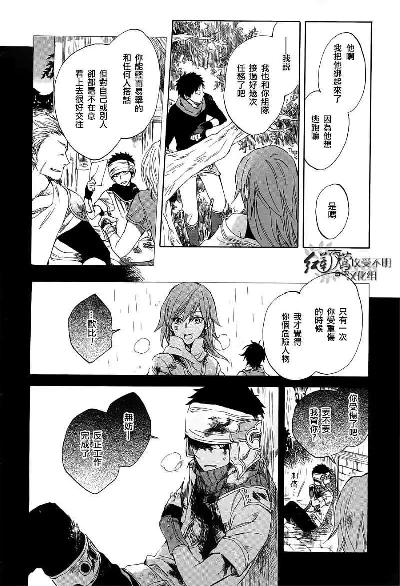 第 17 页