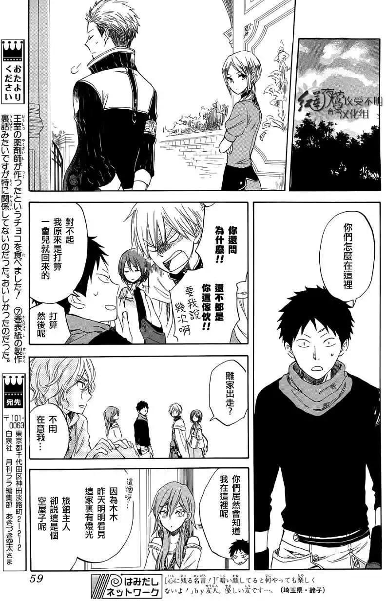 第 22 页