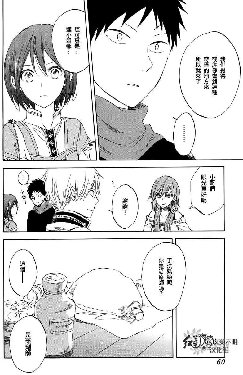 第 23 页