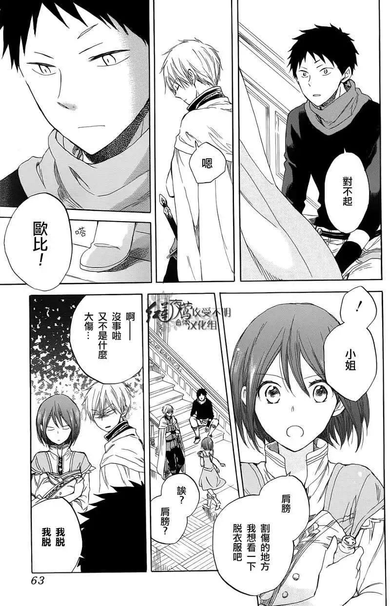 第 26 页