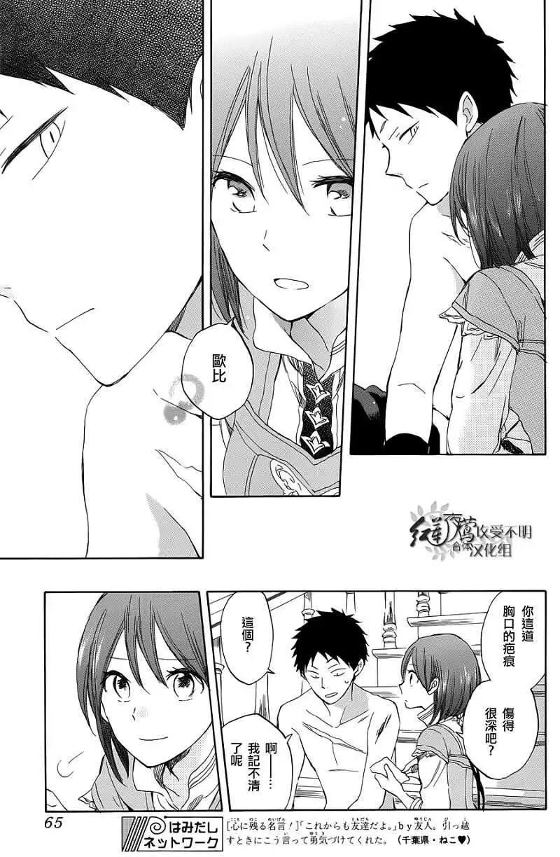 第 28 页