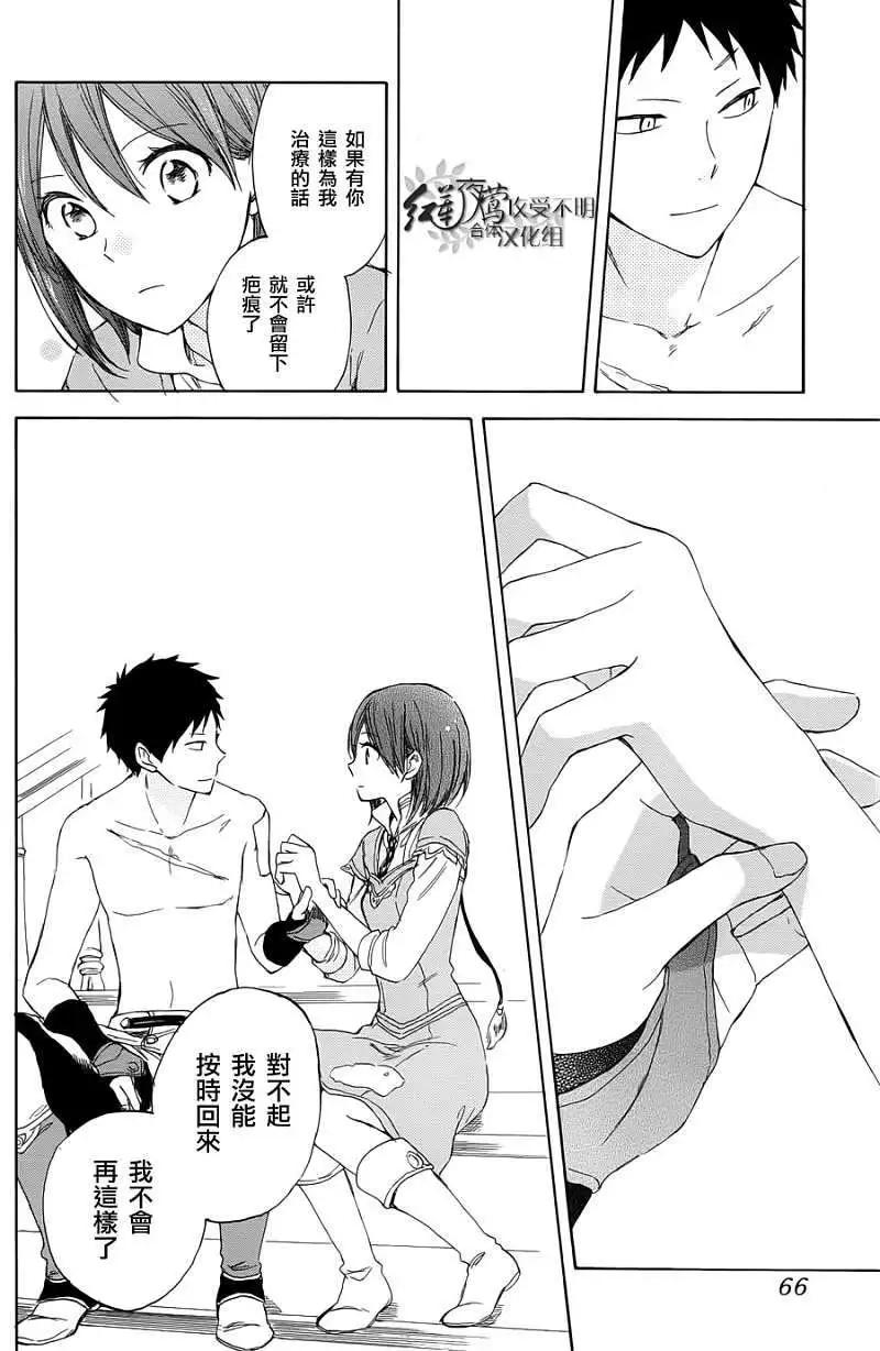 第 29 页
