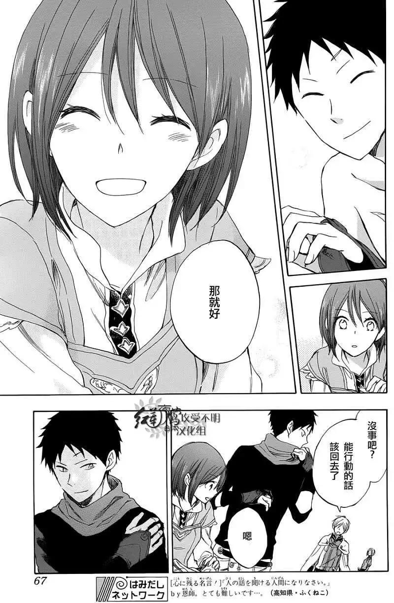 第 30 页