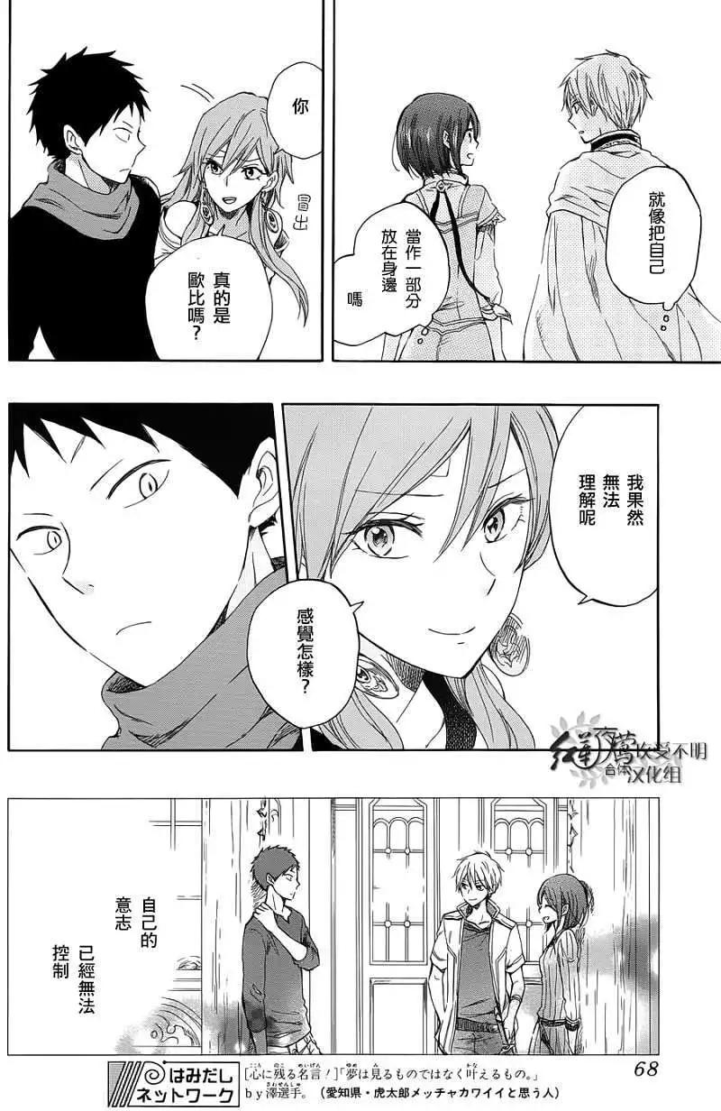 第 31 页