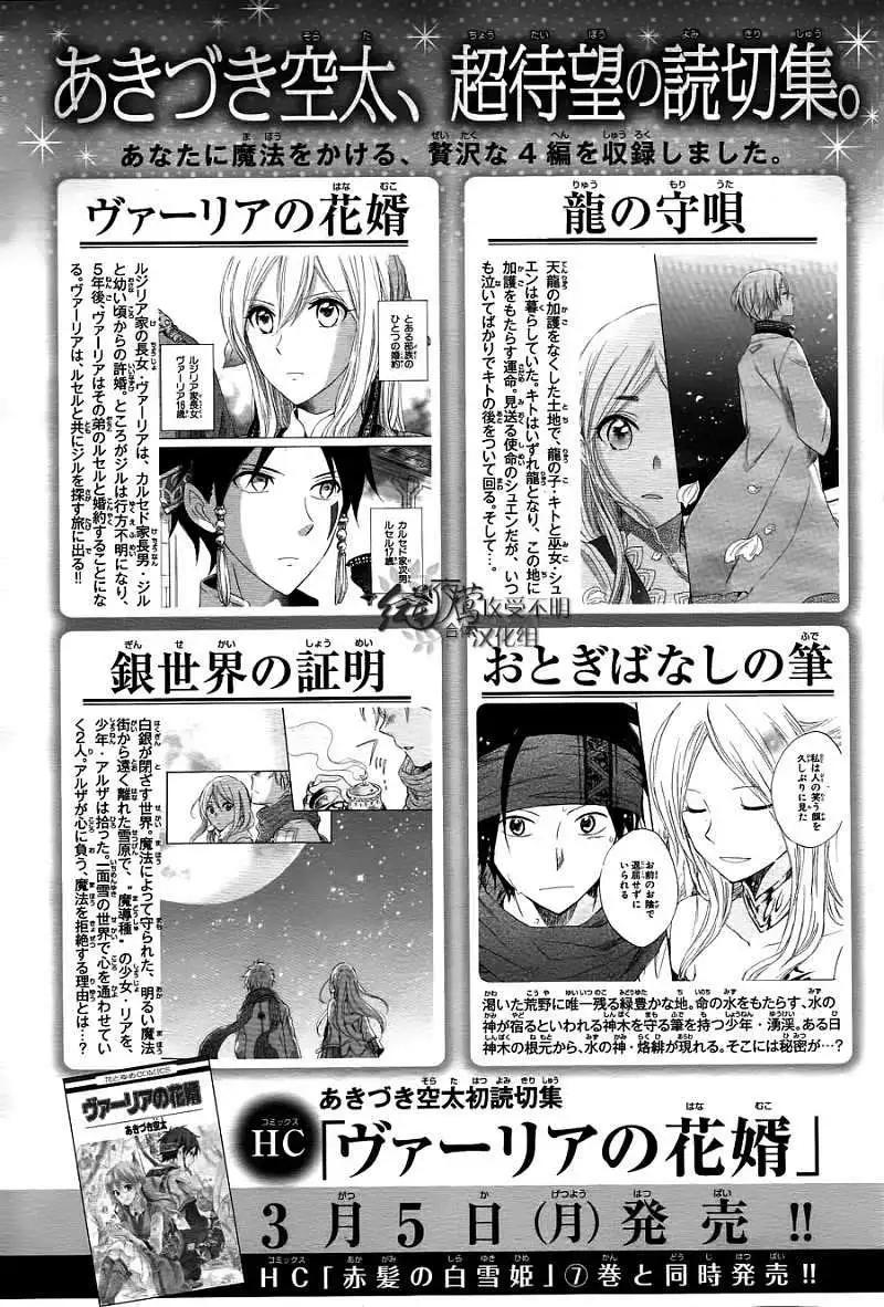 第 33 页
