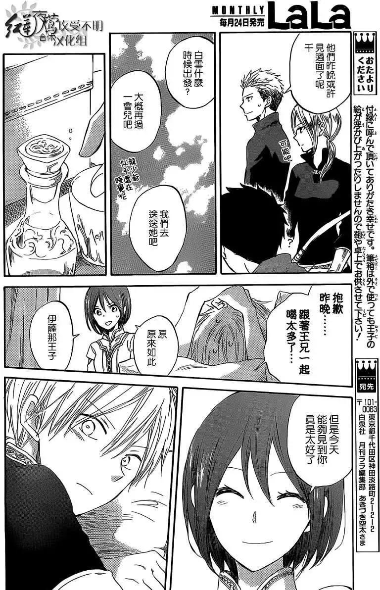 第 23 页