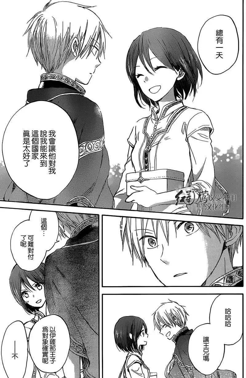 第 26 页