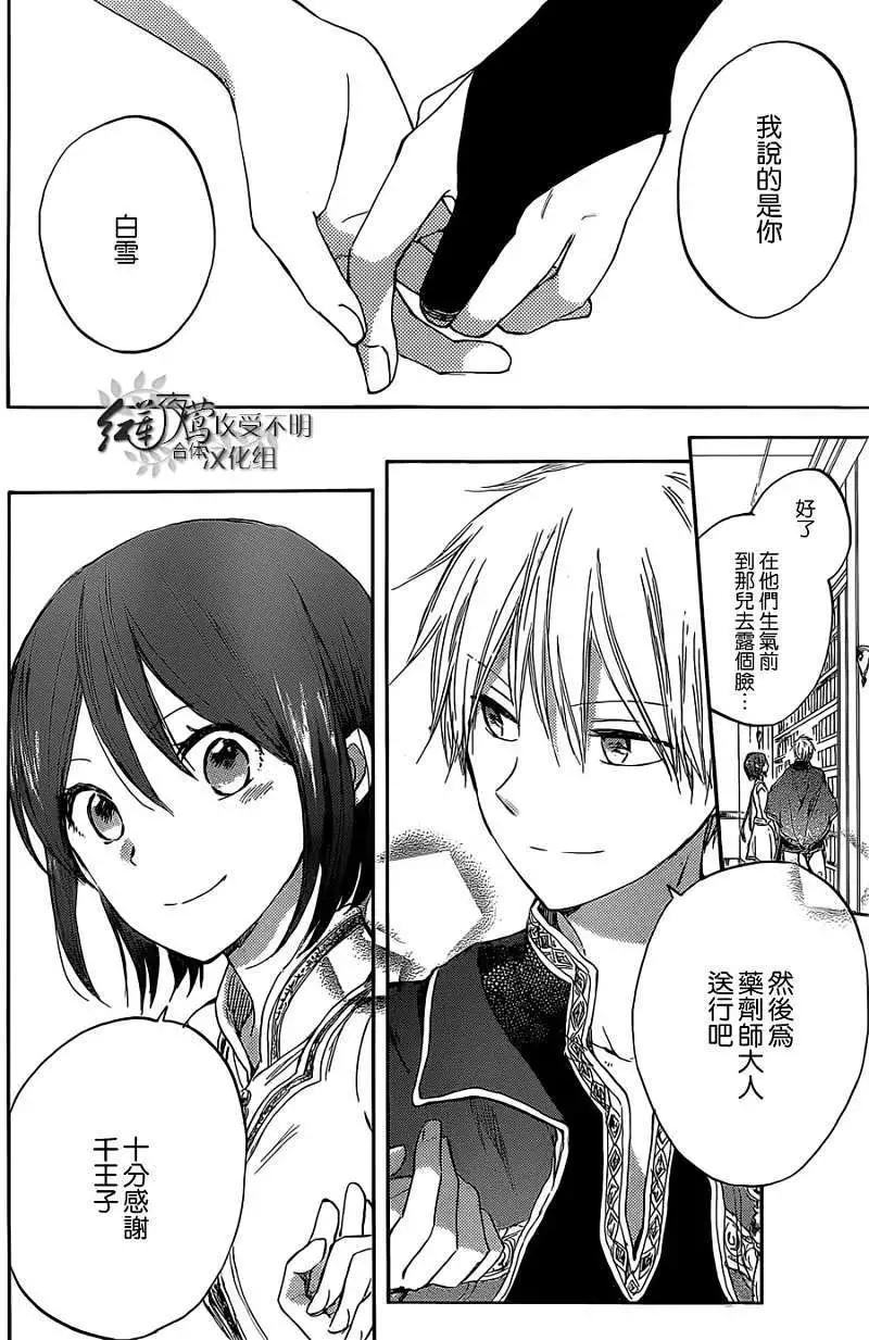 第 27 页