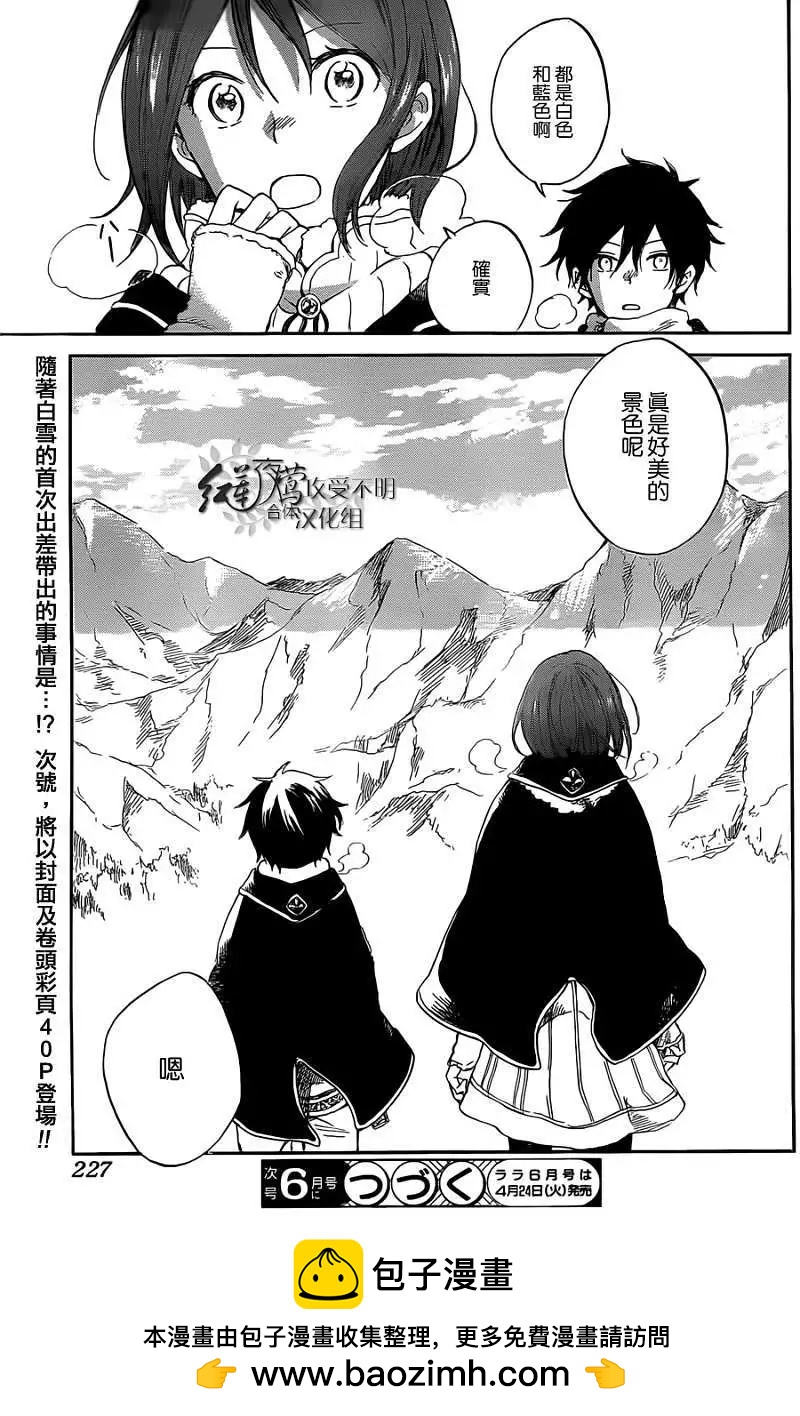 第 30 页