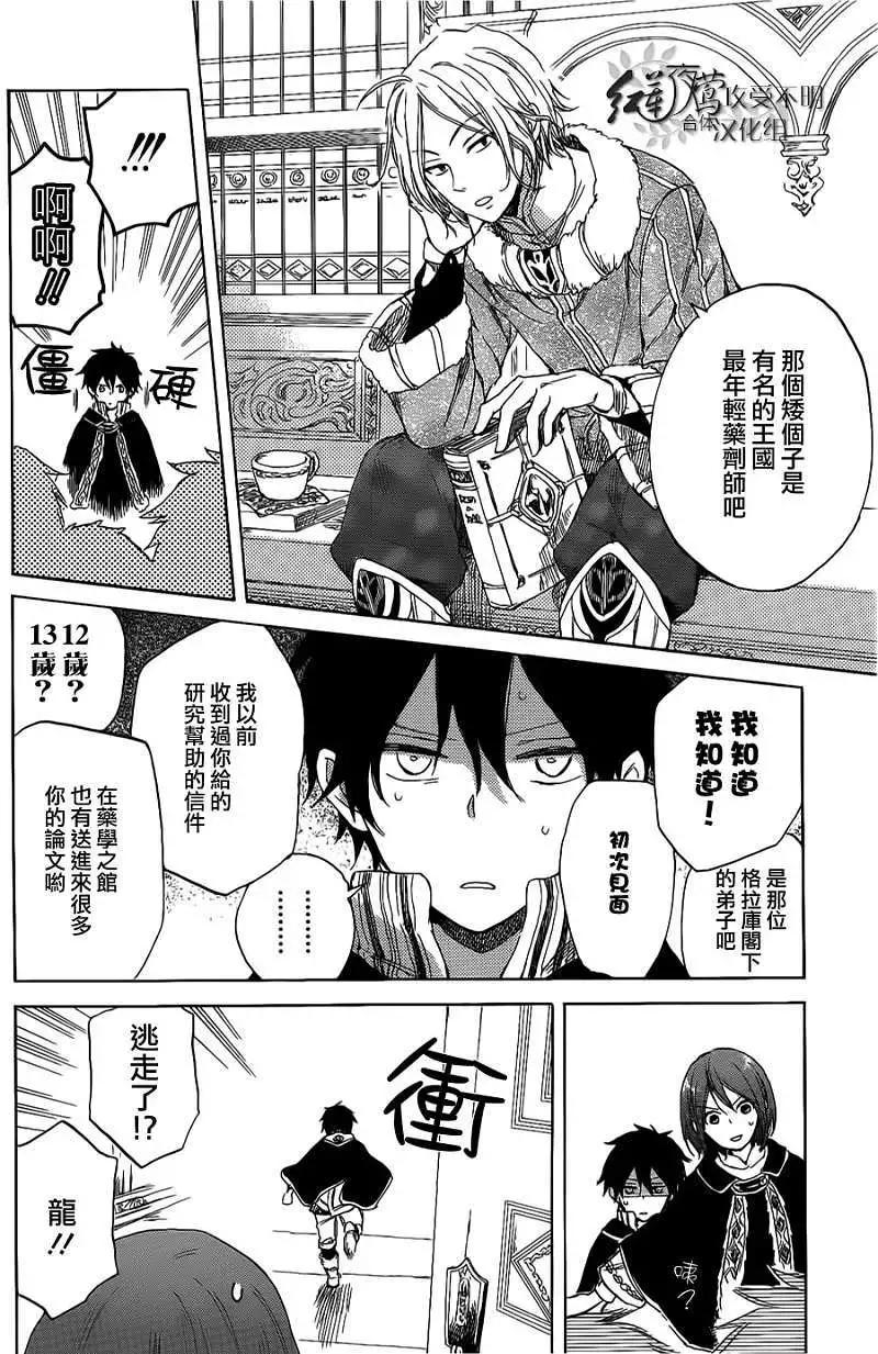 第 13 页