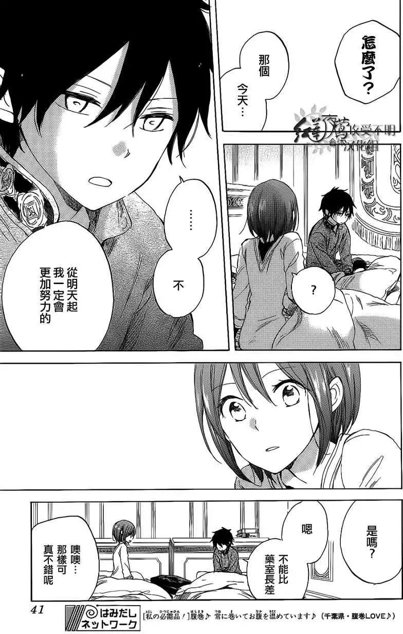 第 24 页