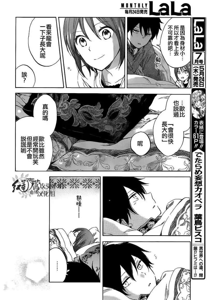 第 25 页
