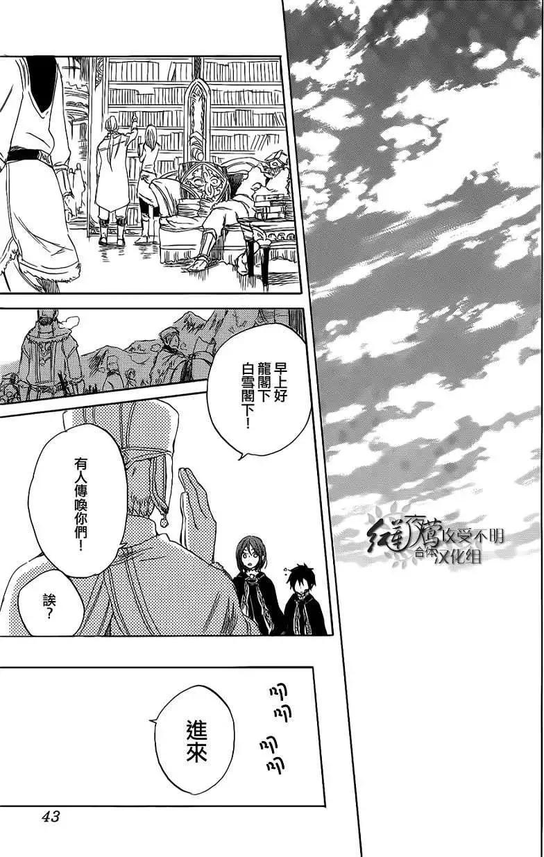 第 26 页