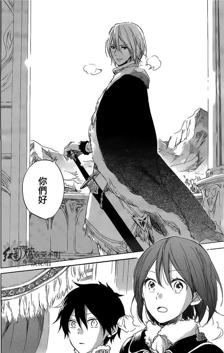 第 27 页