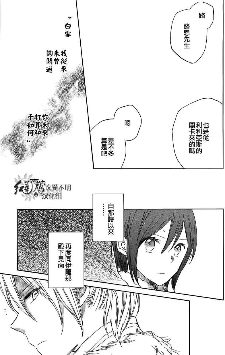 第 30 页