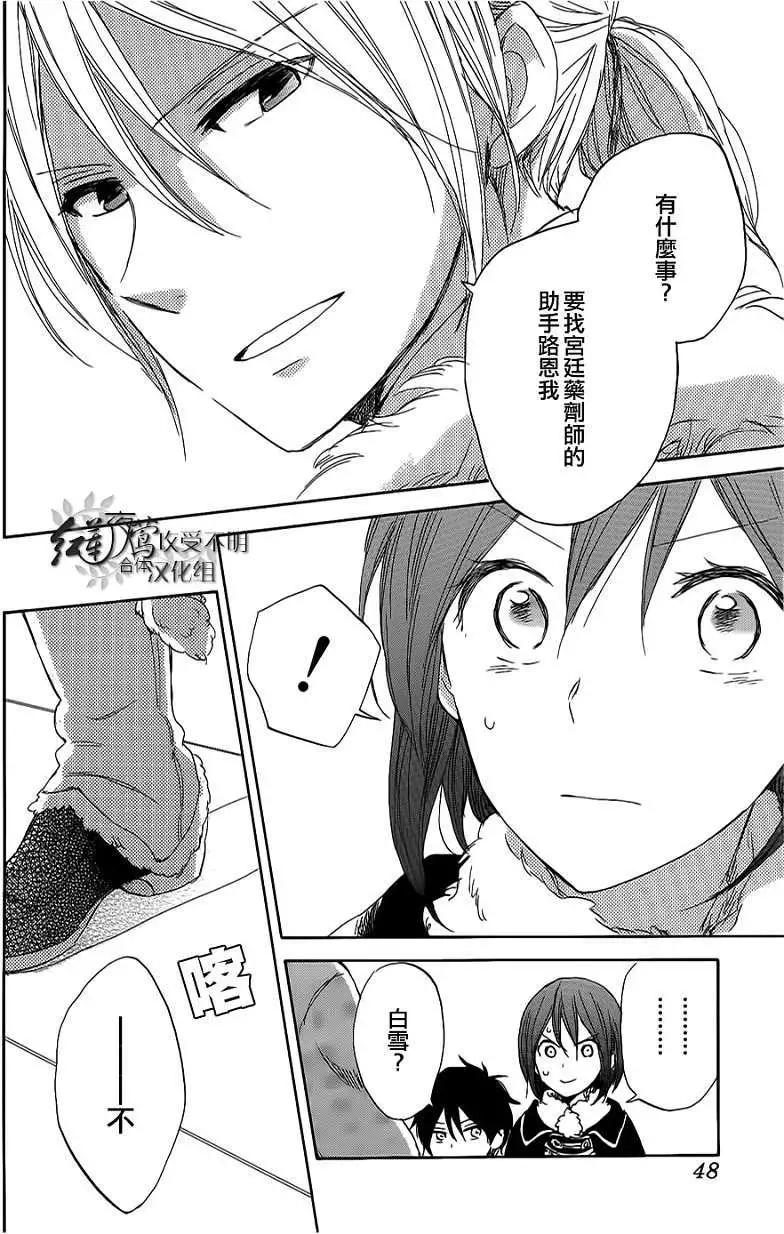 第 31 页