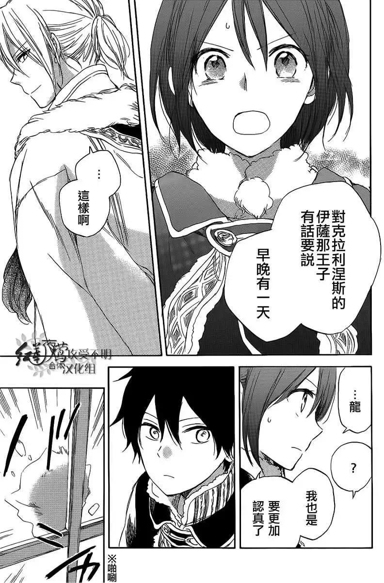 第 32 页