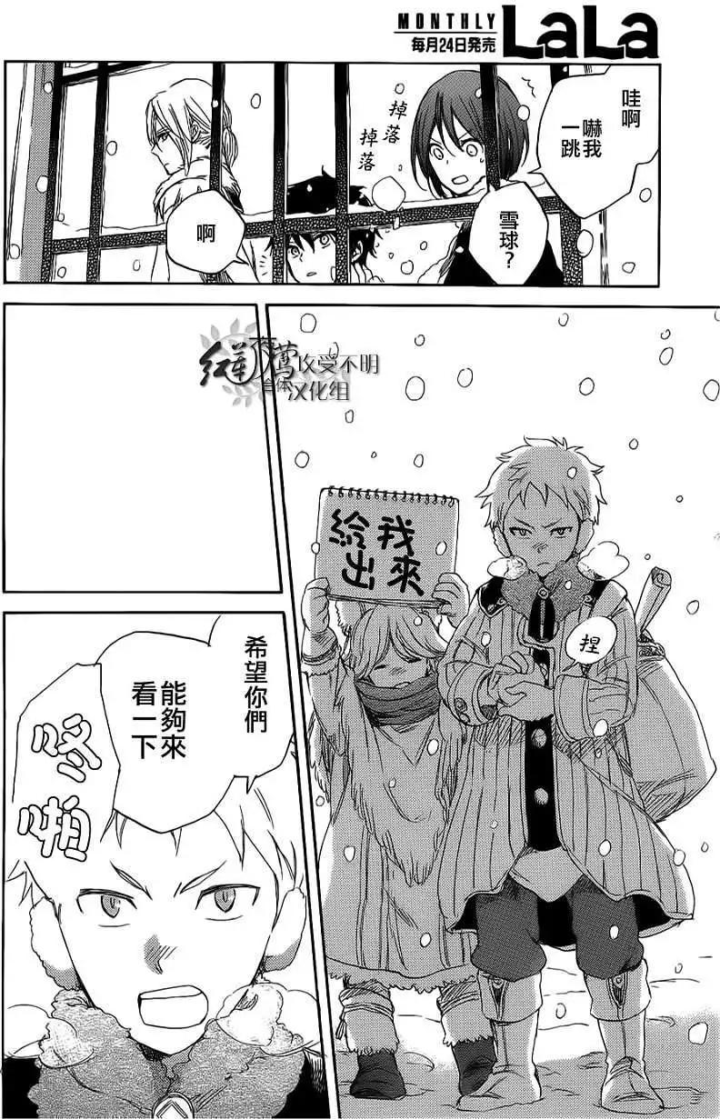第 33 页