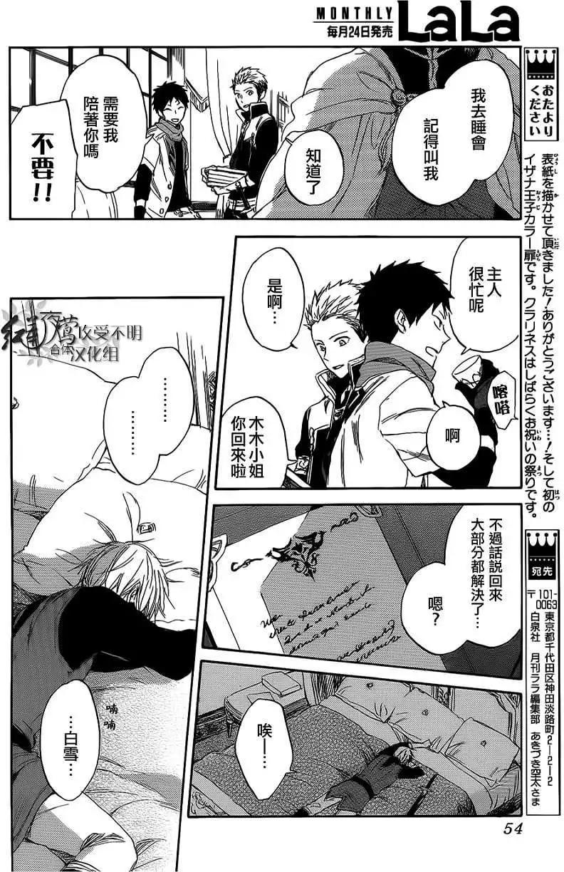 第 37 页