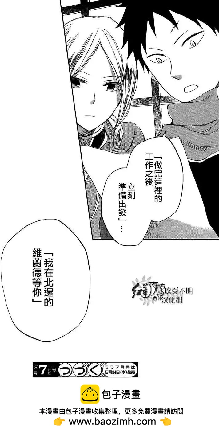 第 41 页