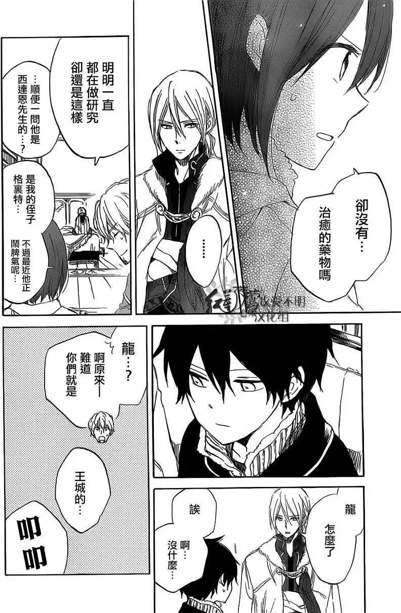 第 12 页