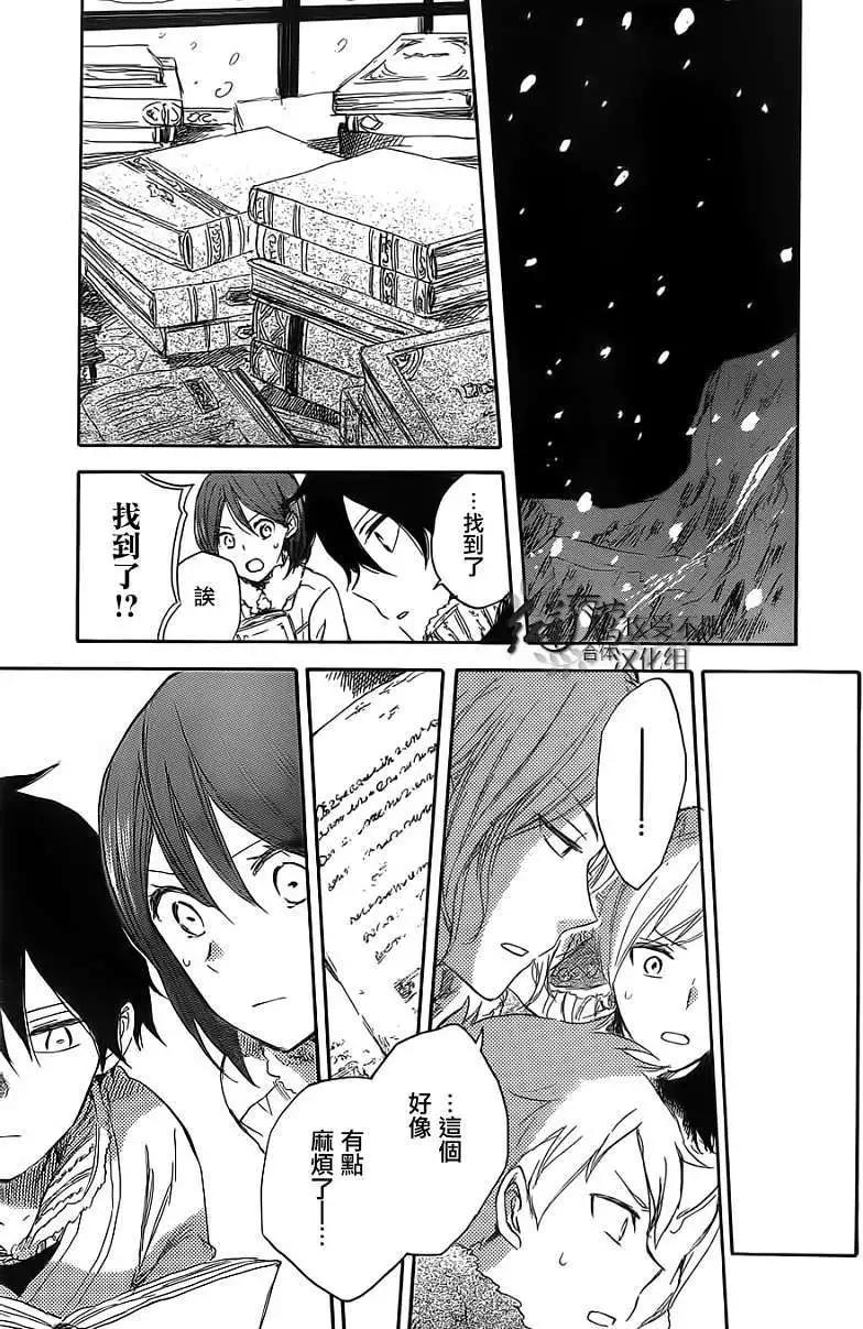 第 23 页