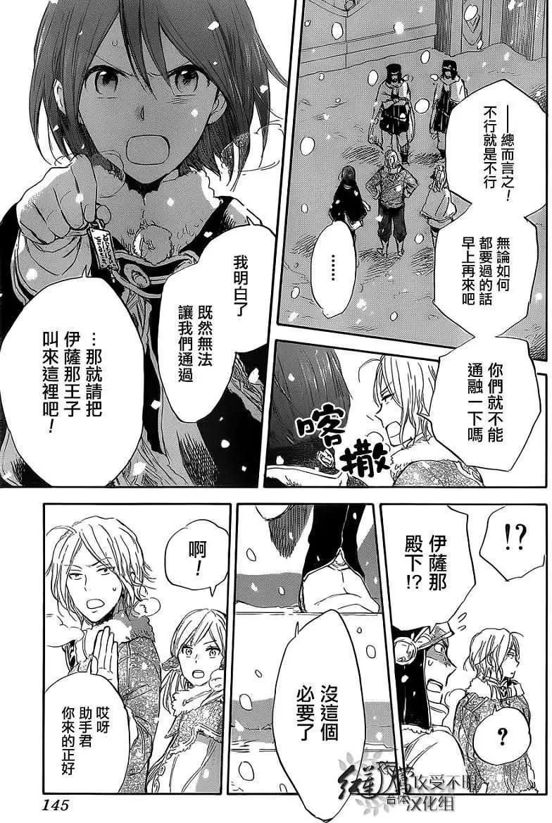 第 25 页