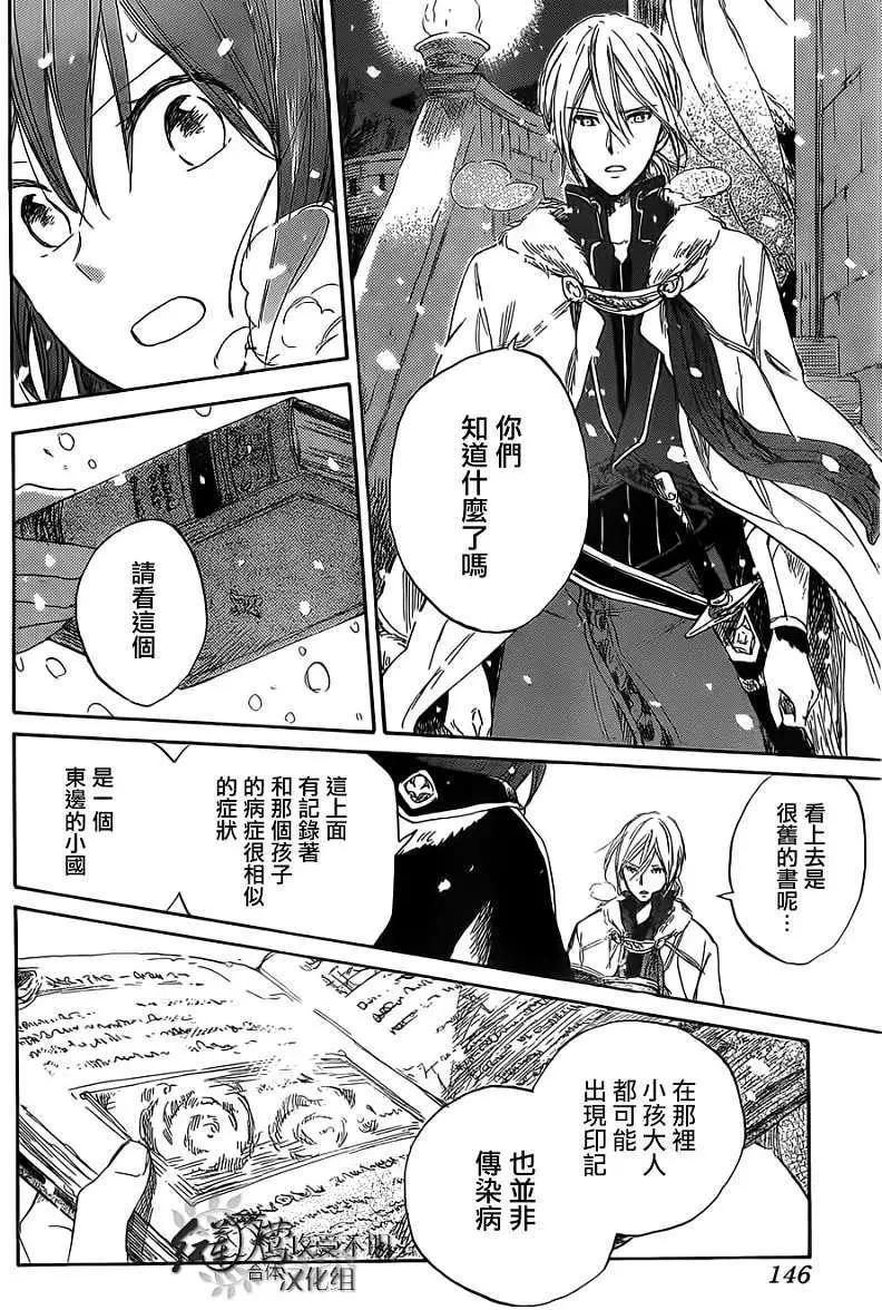 第 26 页