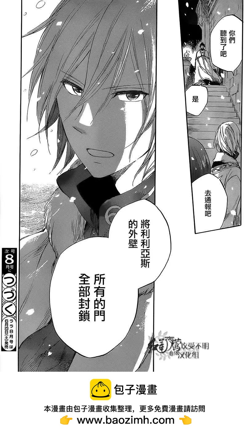 第 31 页