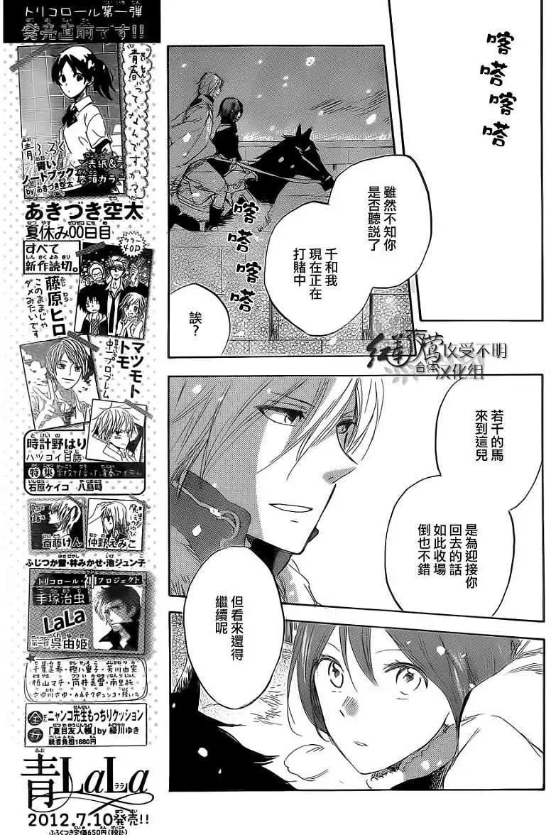 第 25 页