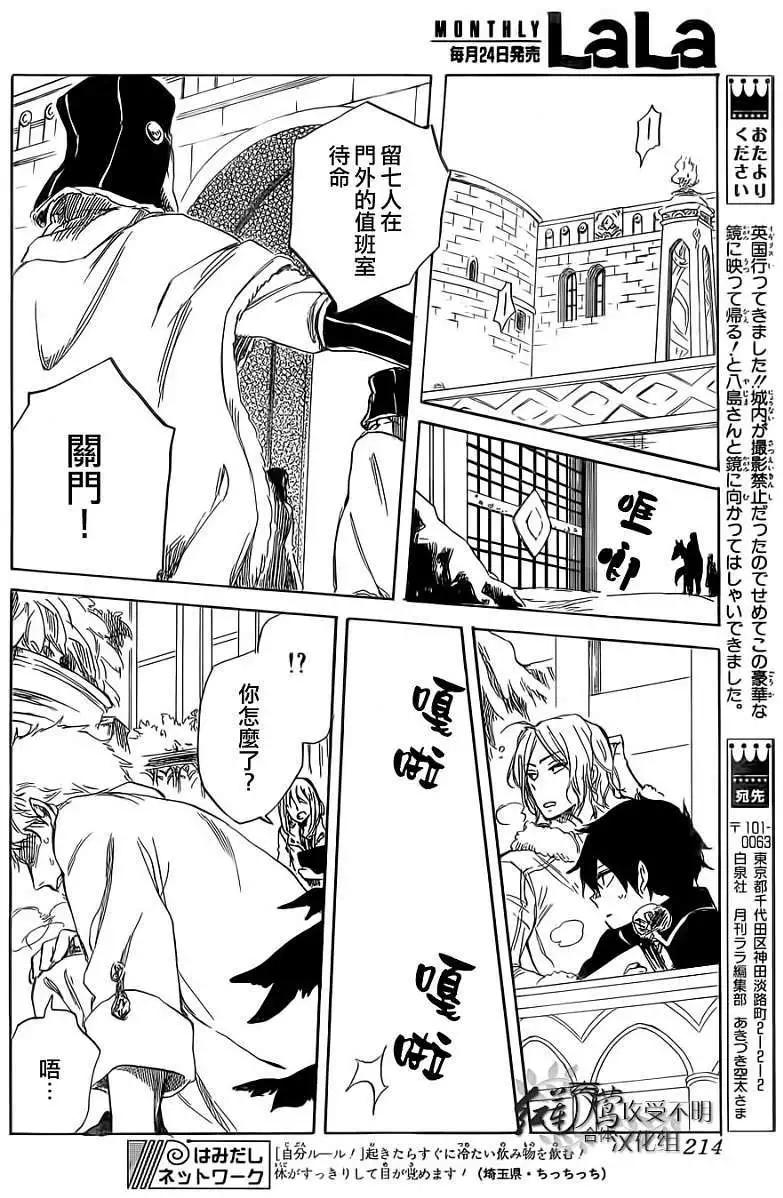 第 30 页