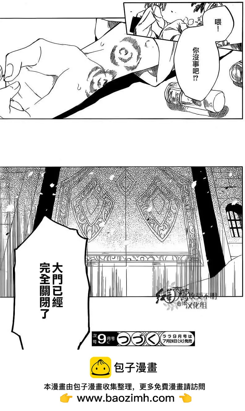 第 31 页