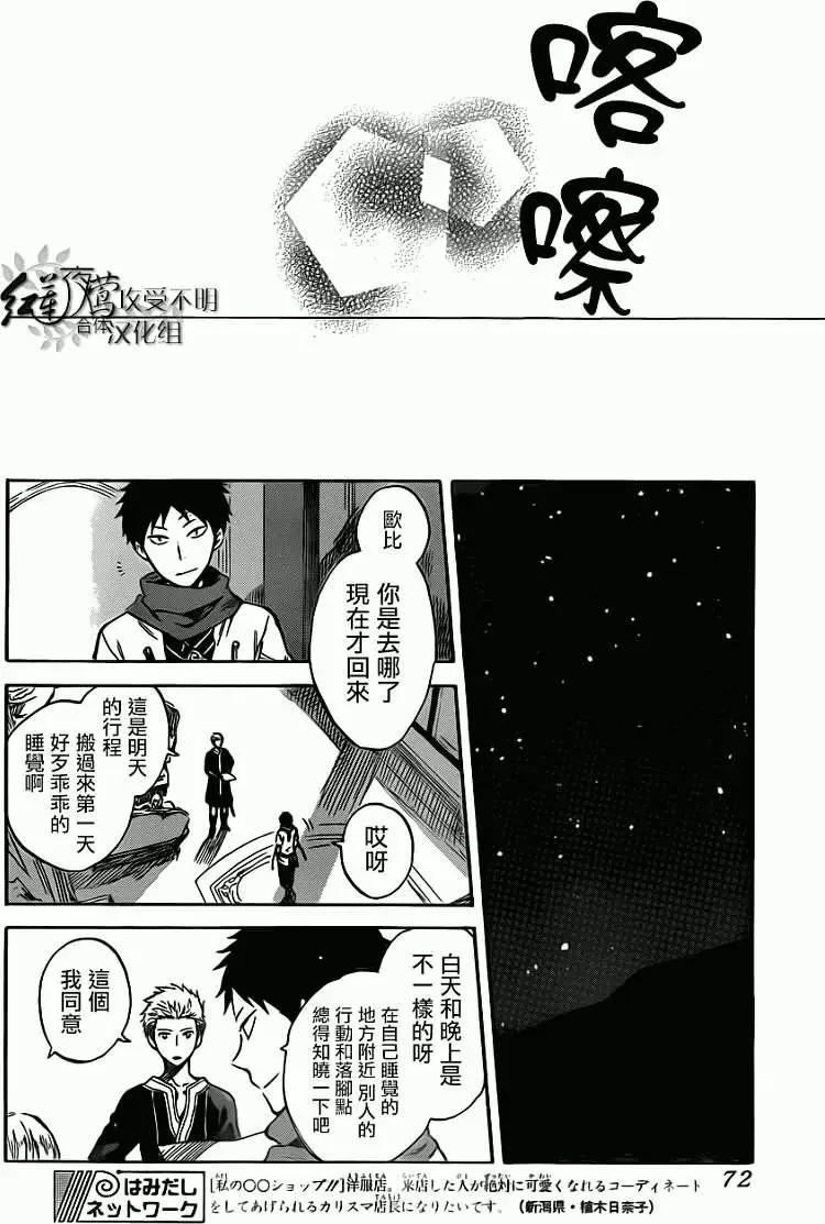 第 16 页
