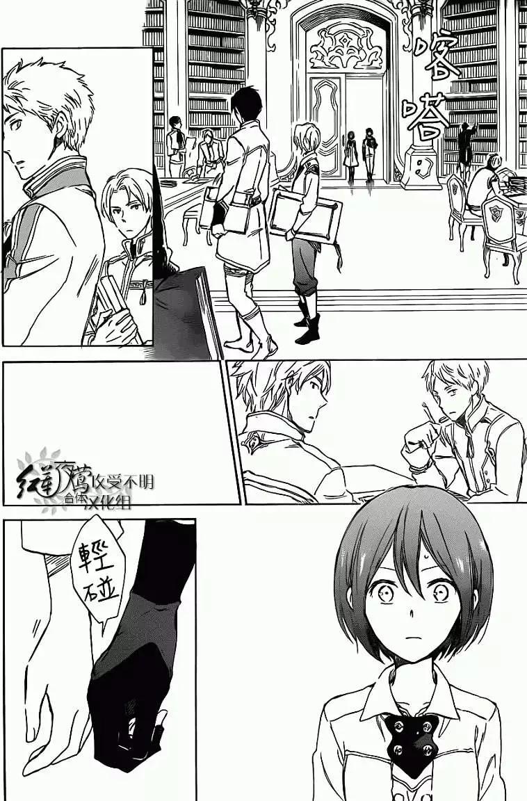 第 24 页